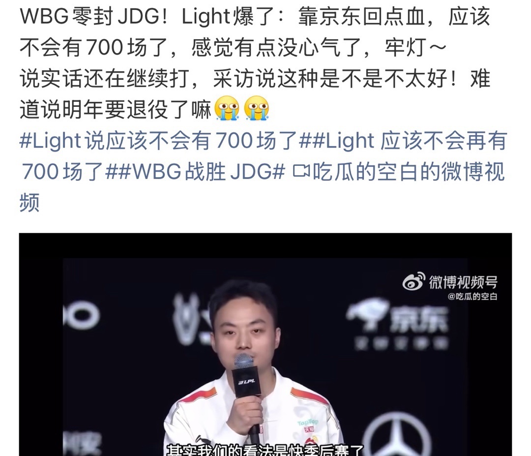 太多的发挥, cn, 中期wbg