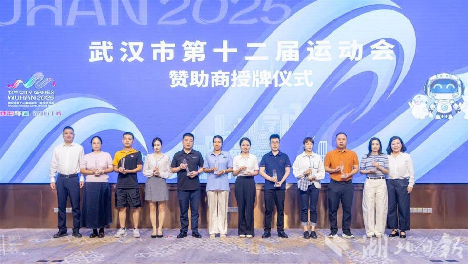 第十二届运, 青少年体育