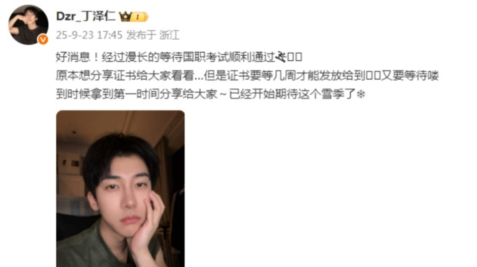 IUAA, 却第一时间