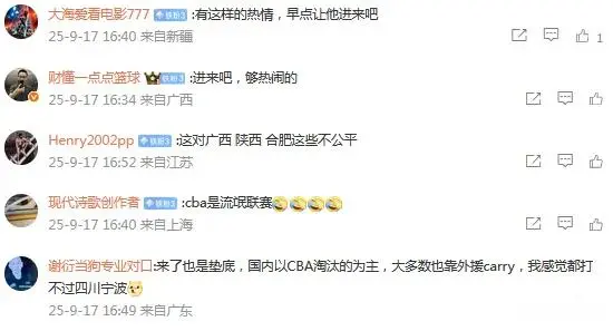会邀请, 树立了榜样, 卫冕冠军香