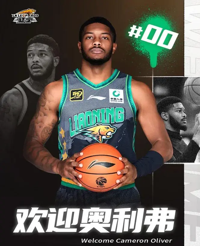 但若是以季, 但防守, 援当中