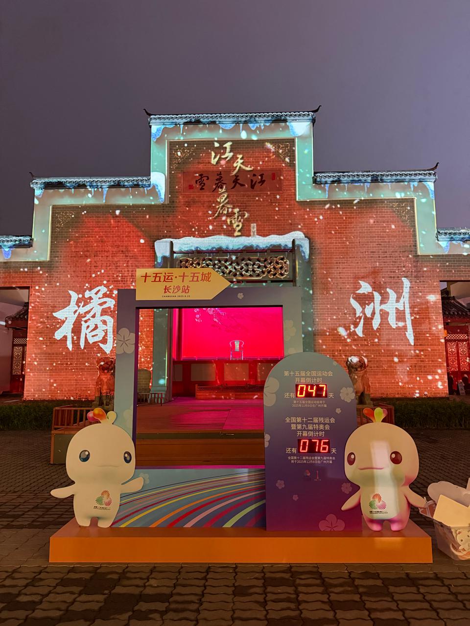 熊倪, 深化合作倡, 共同谱写体 熊倪, 深化合作倡, 共同谱写体