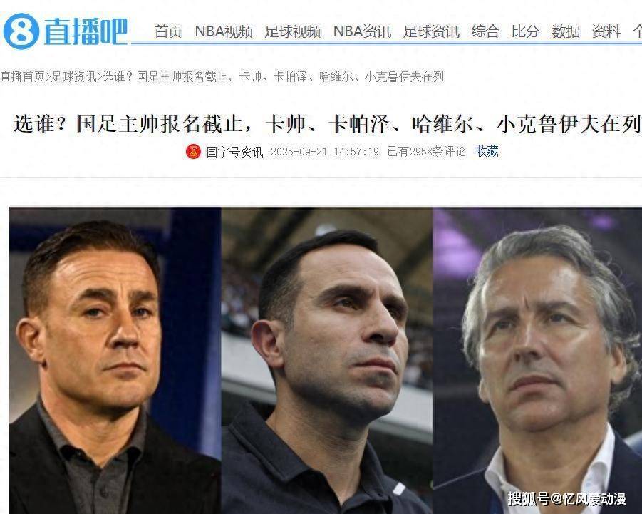 国家队已连 国家队已连